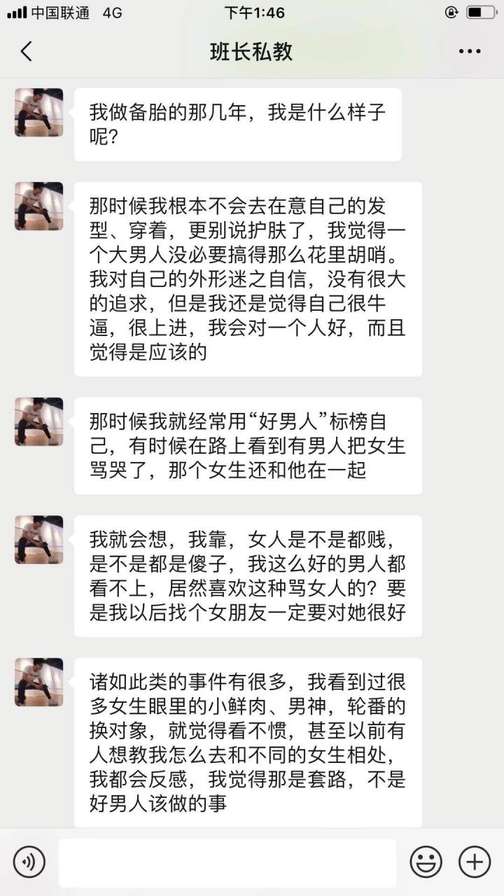 为什么你总是遇不到愿意陪你同甘共苦的好女人?