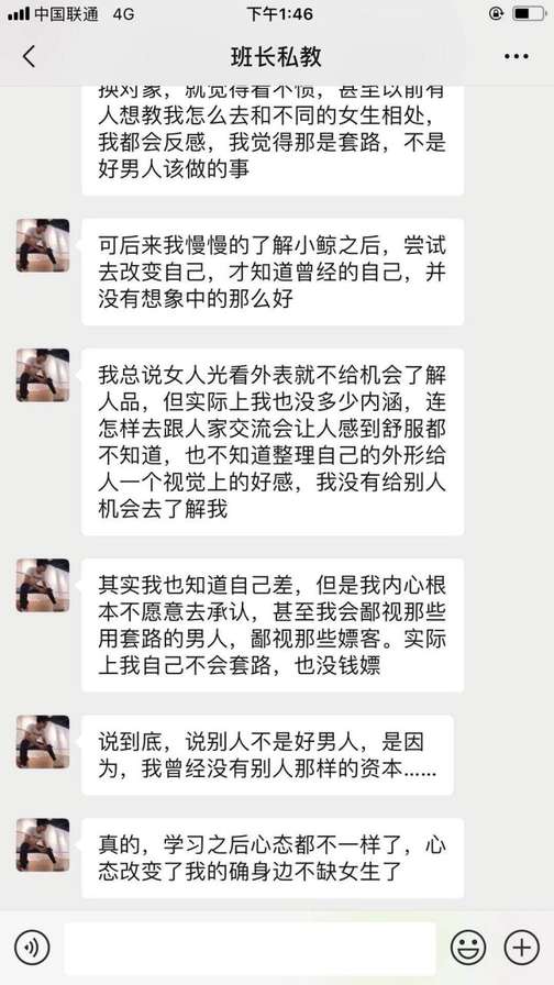 为什么你总是遇不到愿意陪你同甘共苦的好女人?
