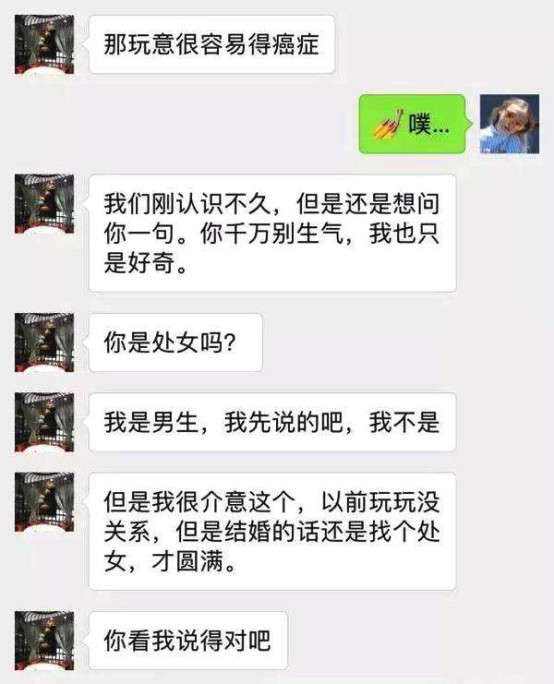 只撩不睡，你是什么垃圾？