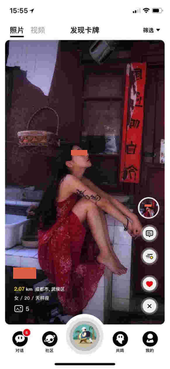 “积目，我爱上你了！”-恋爱撩妹网-聊天话术|脱单方法|约会技巧|哄女生|牵手探探微信聊天案例|