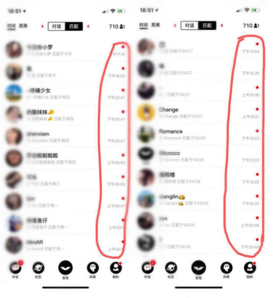 “积目，我爱上你了！”