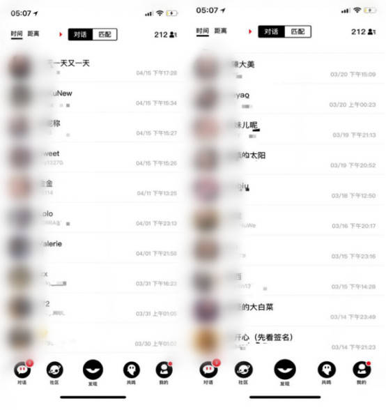 “积目，我爱上你了！”