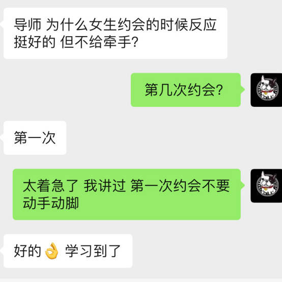 约会当备胎撑场面？女生带闺蜜？