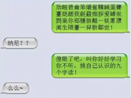 表白大作战，你找对打开方式了么？