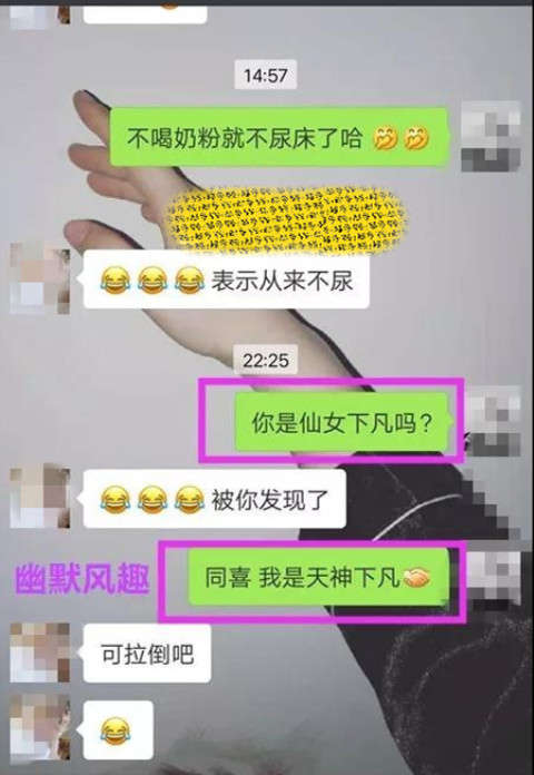 女生在你面前卖萌，该怎么幽默回复？第3张
