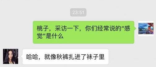 学会这个聊天公式，女神红着脸给你么么哒