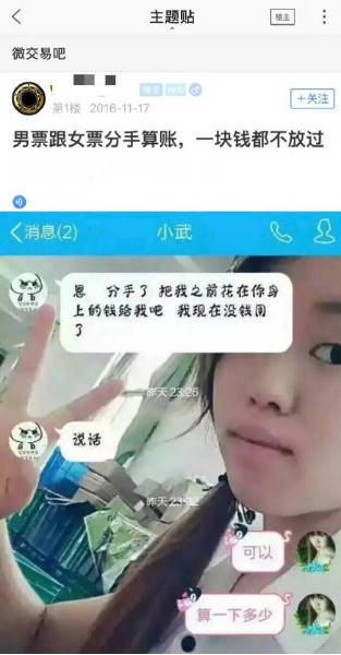 五个要点，教你如何和女生维持一段长久的恋情！