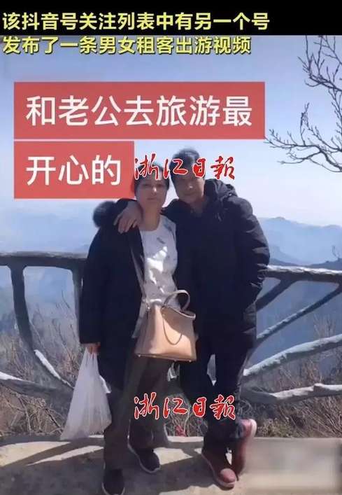 杭州失联女童租客背后的故事：什么样的婚姻，注定是一场悲剧