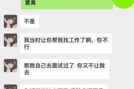 月薪2000，赠送期权，刚实习的女友去日本替老板剥了两夜小龙虾-恋爱撩妹网-聊天话术|脱单方法|约会技巧|哄女生|牵手探探微信聊天案例|