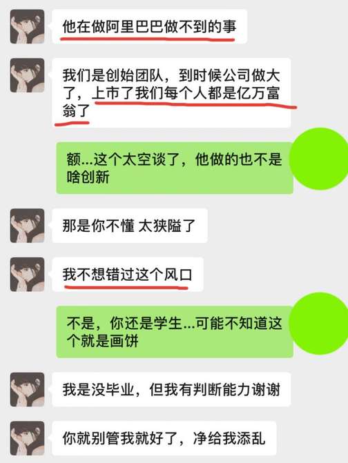 月薪2000，赠送期权，刚实习的女友去日本替老板剥了两夜小龙虾