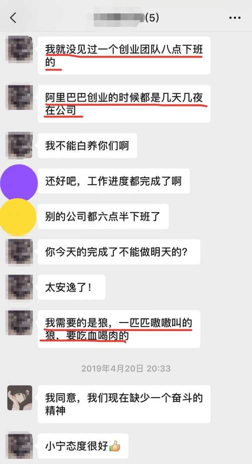 月薪2000，赠送期权，刚实习的女友去日本替老板剥了两夜小龙虾