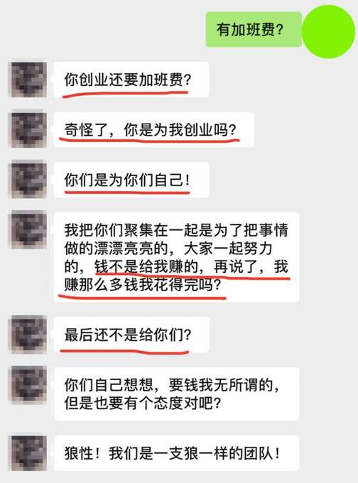 月薪2000，赠送期权，刚实习的女友去日本替老板剥了两夜小龙虾