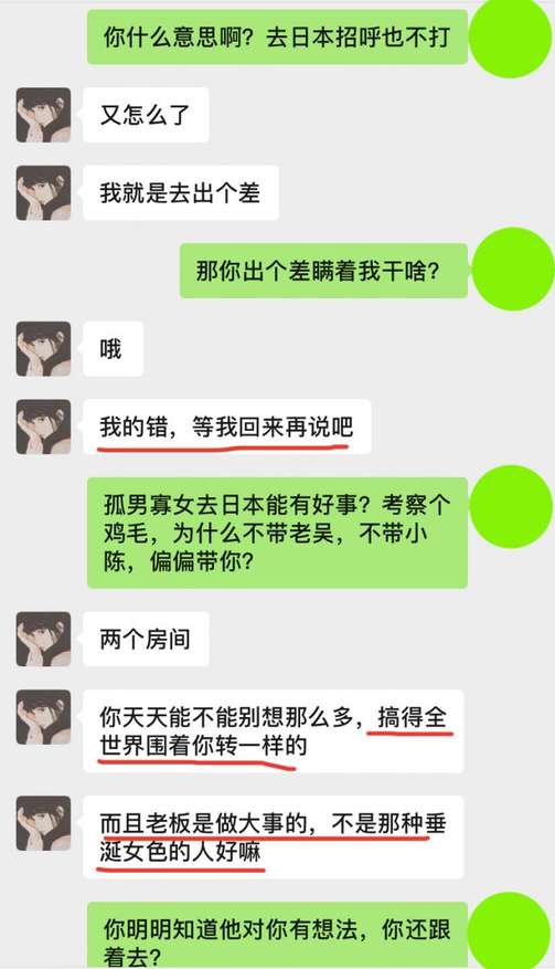 月薪2000，赠送期权，刚实习的女友去日本替老板剥了两夜小龙虾