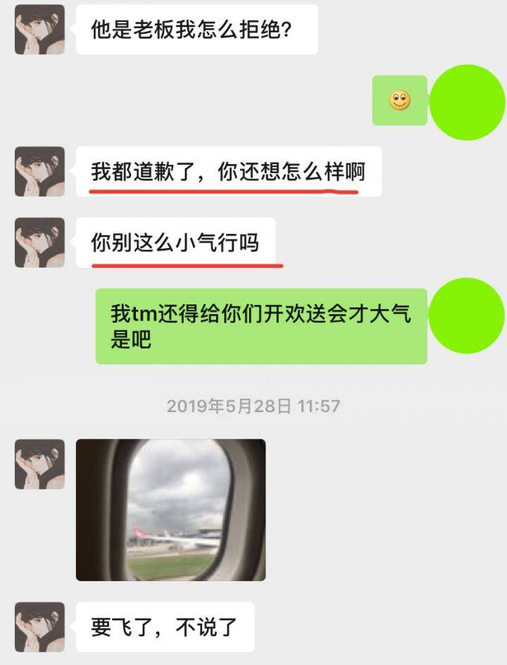 月薪2000，赠送期权，刚实习的女友去日本替老板剥了两夜小龙虾