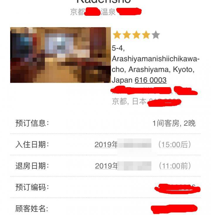 月薪2000，赠送期权，刚实习的女友去日本替老板剥了两夜小龙虾