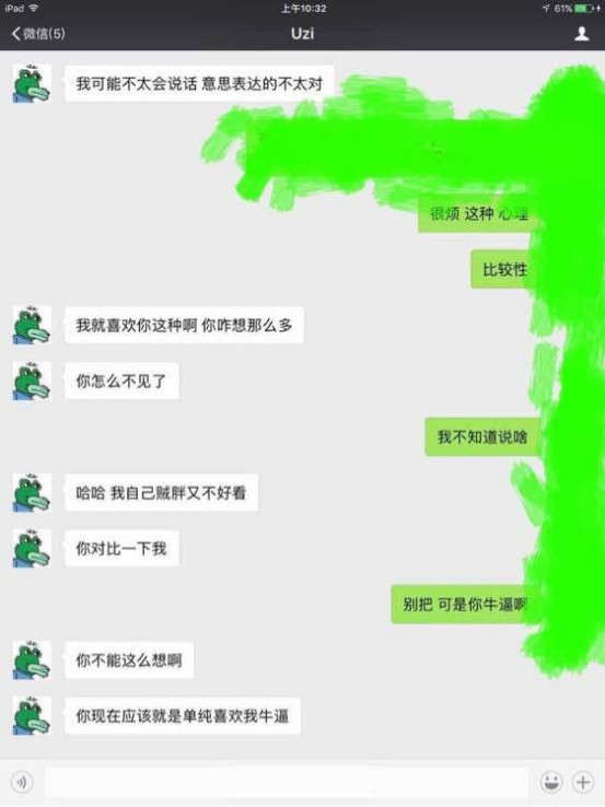 哪些情况下，男生可以主动挑起暧昧？