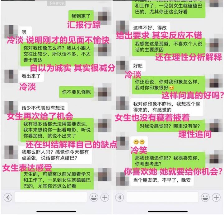 两个聊天骚操作，聊得女神主动吻你