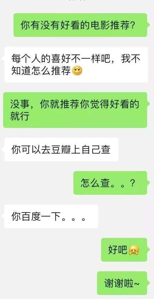 使用这种方法控制女生情绪，让她乖乖“叫爸爸”！
