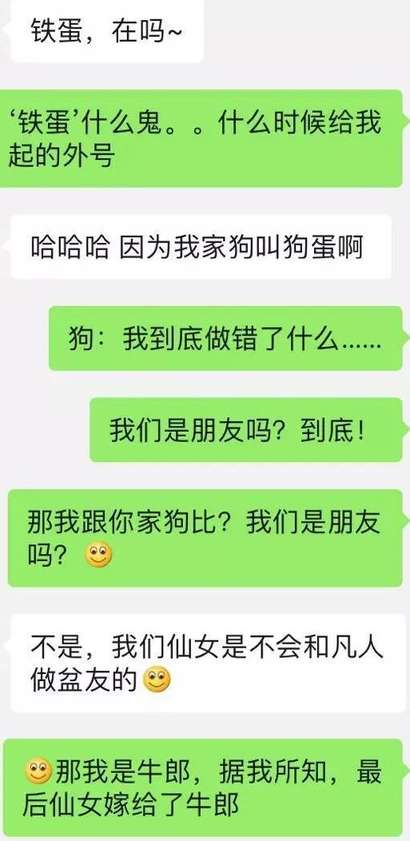 使用这种方法控制女生情绪，让她乖乖“叫爸爸”！