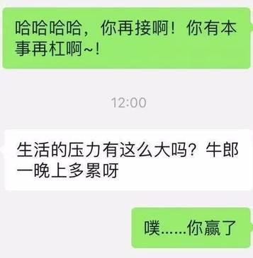 使用这种方法控制女生情绪，让她乖乖“叫爸爸”！
