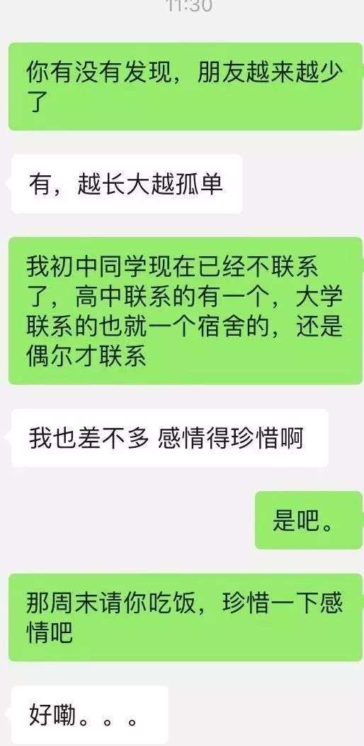 使用这种方法控制女生情绪，让她乖乖“叫爸爸”！