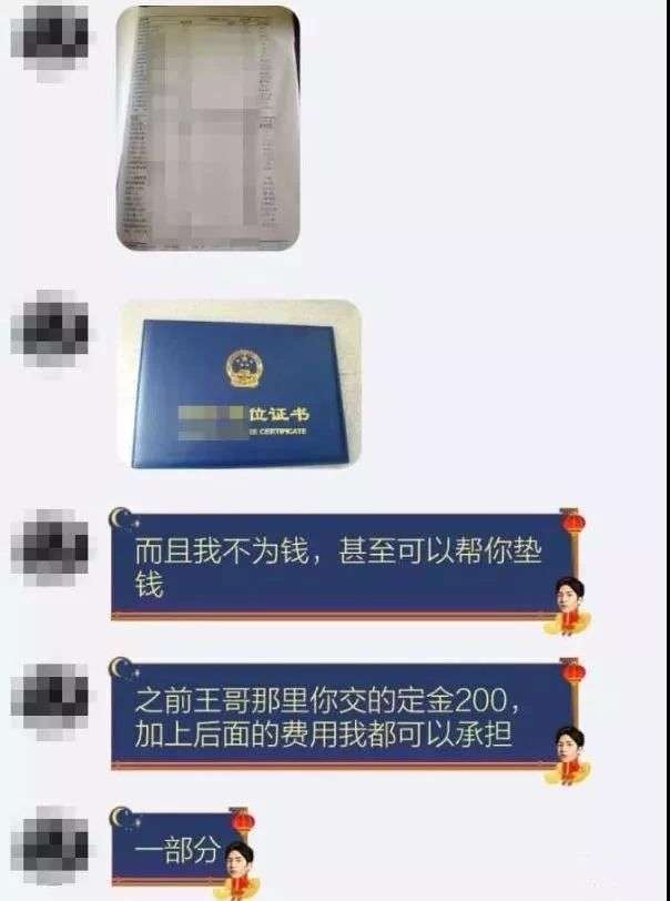 地下捐精实录 | 我成了100个孩子的父亲-恋爱情感网|把妹聊天技巧|追女生聊天案例|约会技巧|邀约表白|提高情商|分手挽回|婚姻修复|