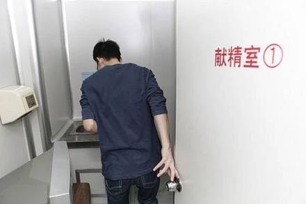 地下捐精实录 | 我成了100个孩子的父亲-恋爱情感网|把妹聊天技巧|追女生聊天案例|约会技巧|邀约表白|提高情商|分手挽回|婚姻修复|