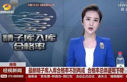 地下捐精实录 | 我成了100个孩子的父亲-恋爱情感网|把妹聊天技巧|追女生聊天案例|约会技巧|邀约表白|提高情商|分手挽回|婚姻修复|
