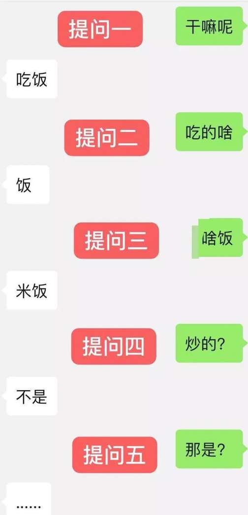 做好这3点，轻松和女生聊天的时候产生“共振”
