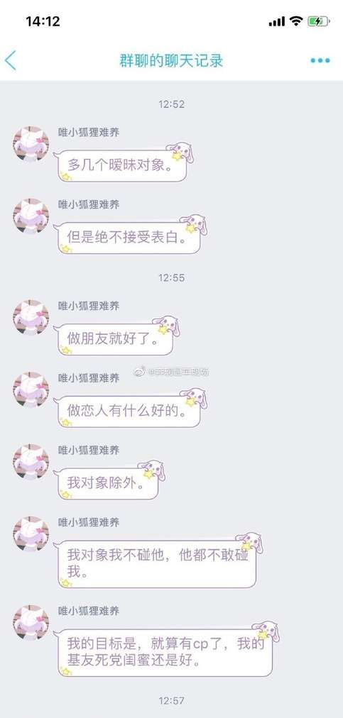 喜欢的女生说只想做朋友？我可能会求之不得。-恋爱撩妹网-聊天话术|脱单方法|约会技巧|哄女生|牵手探探微信聊天案例|