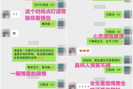 还这样傻瓜式的聊天？活该你单身-恋爱撩妹网-聊天话术|脱单方法|约会技巧|哄女生|牵手探探微信聊天案例|