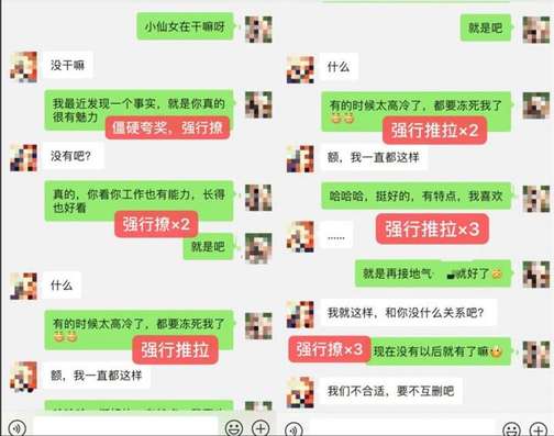 如果你总是学不会和女生聊天，那就先好这件事
