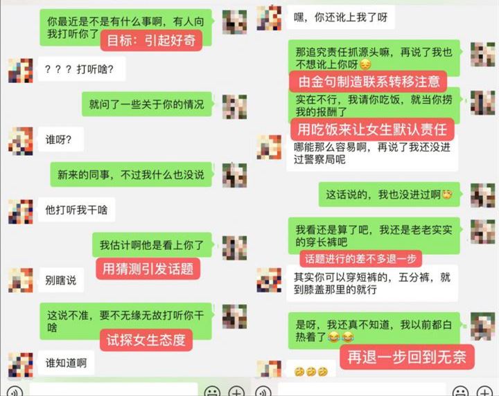 如果你总是学不会和女生聊天，那就先好这件事