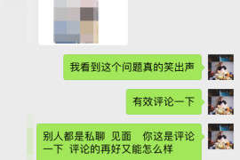 如何有效评论妹子的朋友圈？-恋爱撩妹网-聊天话术|脱单方法|约会技巧|哄女生|牵手探探微信聊天案例|
