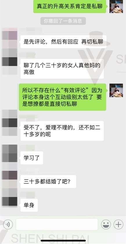 如何有效评论妹子的朋友圈？