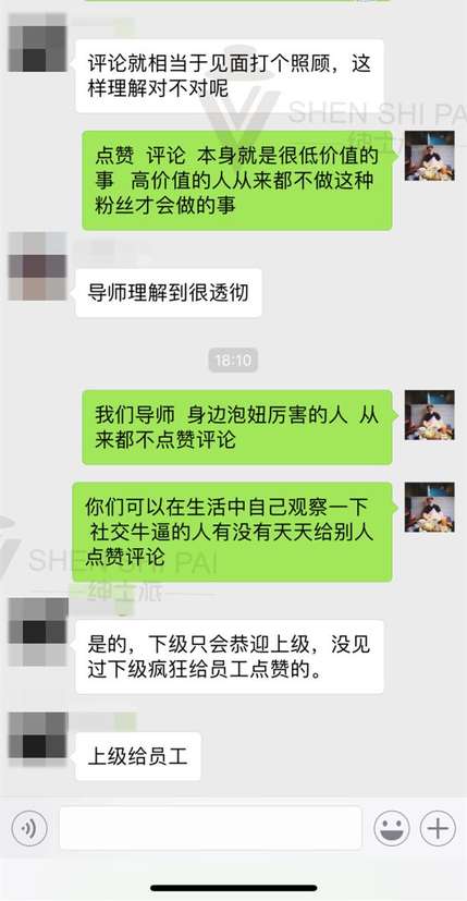 如何有效评论妹子的朋友圈？
