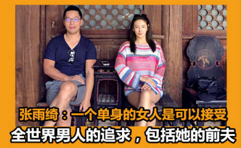 明明就是“消费爱情”，为何非得装作“真爱至上”？