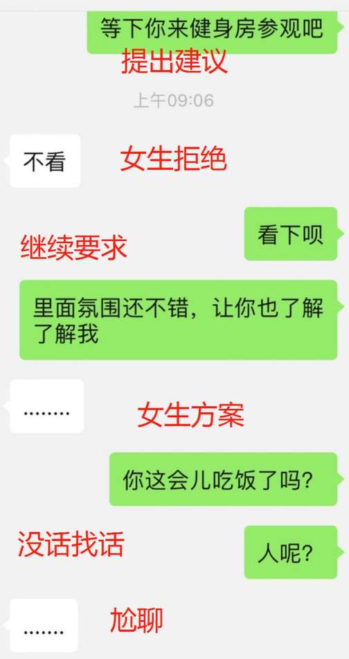 尬聊？没话题？教你三个聊天方法让她对你上瘾