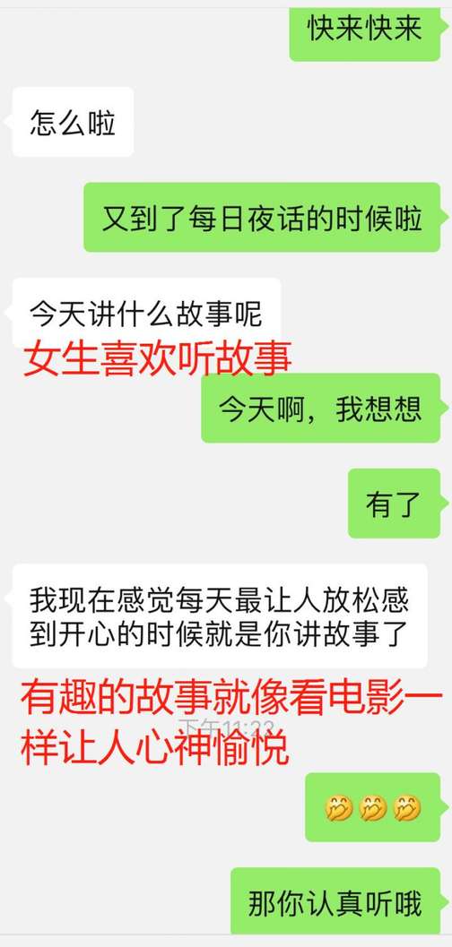 尬聊？没话题？教你三个聊天方法让她对你上瘾