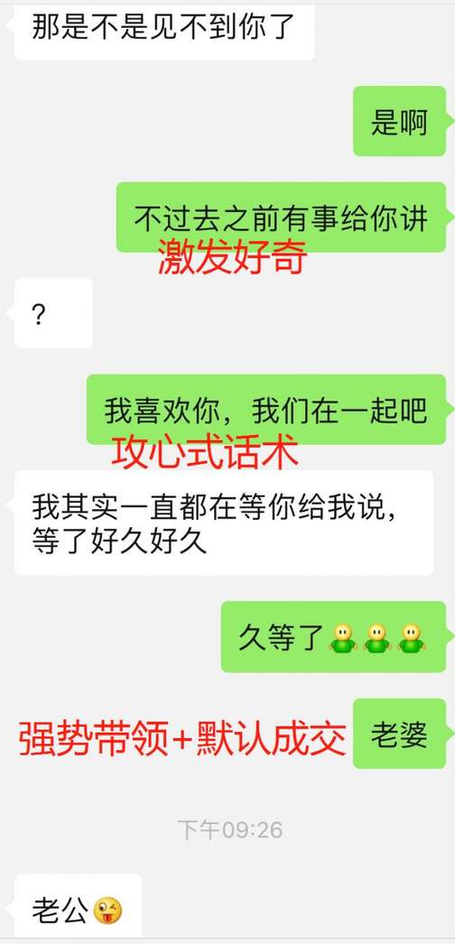 尬聊？没话题？教你三个聊天方法让她对你上瘾