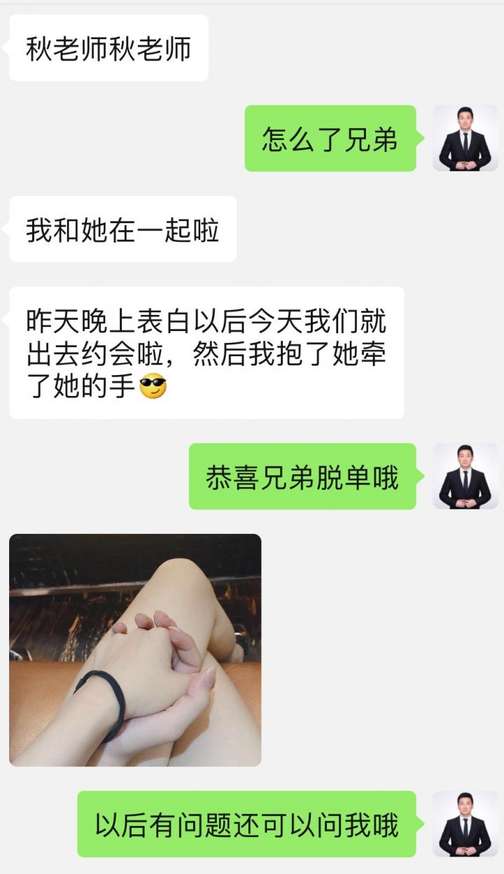 尬聊？没话题？教你三个聊天方法让她对你上瘾