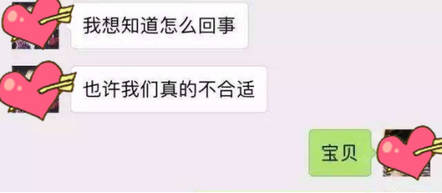 女生对你躲躲闪闪，可能是喜欢你的标志-恋爱撩妹网-聊天话术|脱单方法|约会技巧|哄女生|牵手探探微信聊天案例|