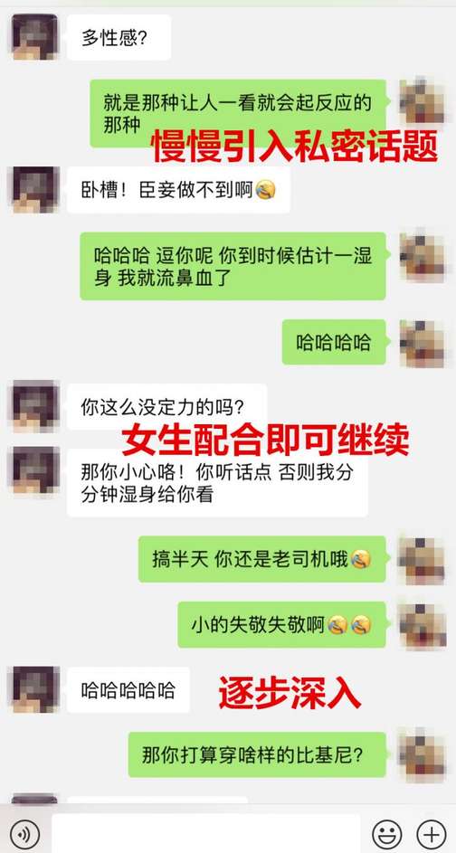 这个七夕拒绝单身，导师手把手教你“撩妹”！