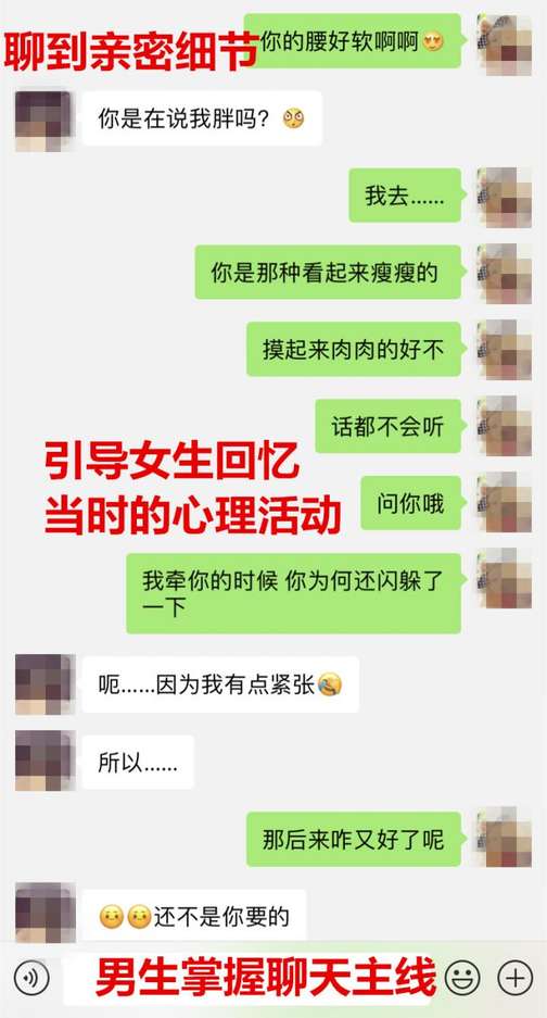 这个七夕拒绝单身，导师手把手教你“撩妹”！