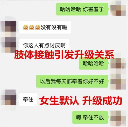 这个七夕拒绝单身，导师手把手教你“撩妹”！