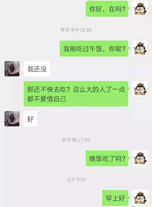 这样的开场让她迷上跟你聊天，女神不再拉黑你！