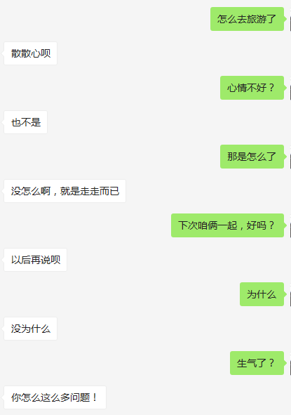 可复制聊天公式，让女神心甘情愿叫你老公