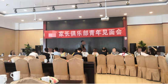 首批95后，开始加入相亲大潮…