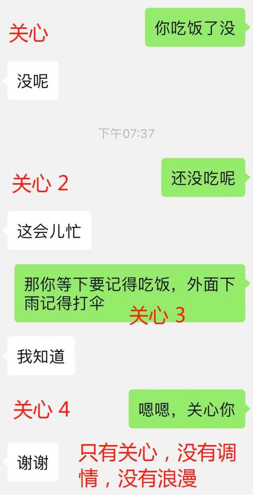用这3招，轻松从女生嘴里引出那句“老公”-恋爱撩妹网-聊天话术|脱单方法|约会技巧|哄女生|牵手探探微信聊天案例|