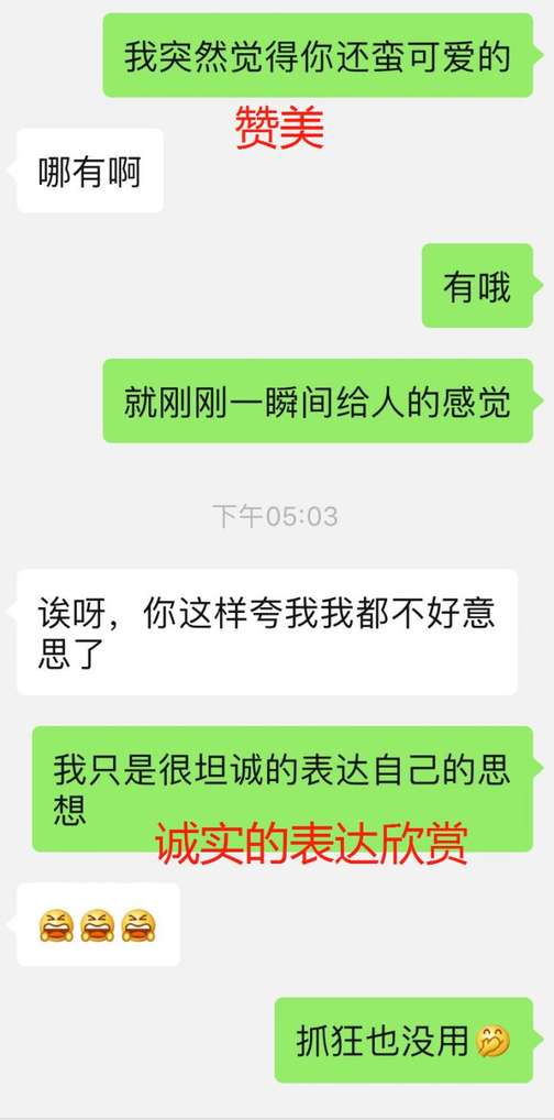 用这3招，轻松从她嘴里引出那句“老公”